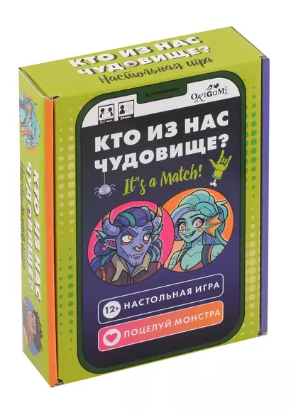 Настольная игра: Кто из нас чудовище - фото 1