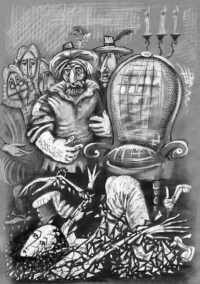 13 сказок о прошедшем завтра - фото 2