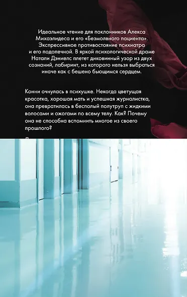 Кукушка - фото 2