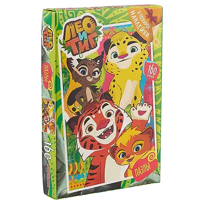 Пазл 160 эл. Лео и Тиг. Селфи - фото 2