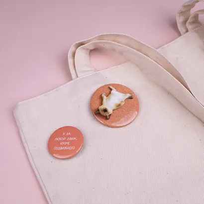 Набор значков "Я за любой движ, кроме подвижного", коллекция "Забавные питомцы", 2 шт. - фото 9