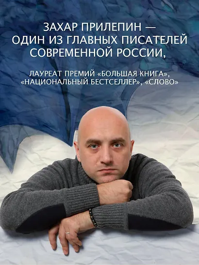 Азбука интервенции - фото 4