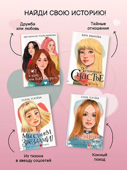 Мне не слабо! - фото 7