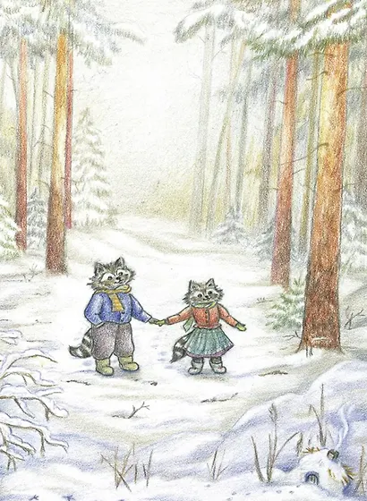 Еня и Еля. Зимние истории - фото 3