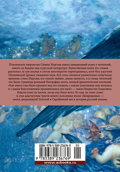 Из песен любви - фото 2