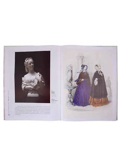 Мода и нравы XIX века. На картинах, гравюрах и фотографиях того времени. 1790-1914 - фото 5