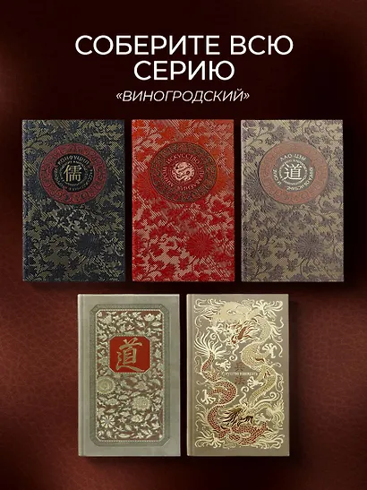 Искусство управления миром. Книга в коллекционном кожаном переплете ручной работы с тремя видами тис - фото 10