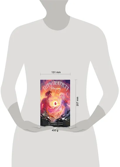 Народ, или Когда-то мы были дельфинами - фото 4