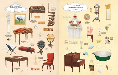 Загородное поместье - фото 7