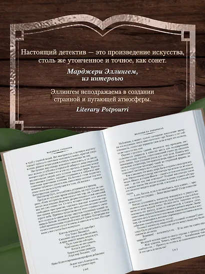 Полиция на похоронах - фото 6