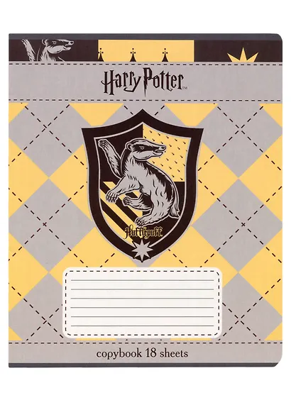 Тетрадь в клетку "Гарри Поттер", 18 листов, в ассортименте - фото 3