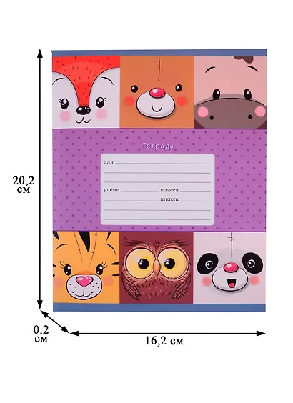 Тетрадь в клетку Unnika, "Милые друзья", 12 листов, в ассортименте - фото 2