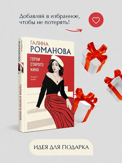 Герои старого кино - фото 10