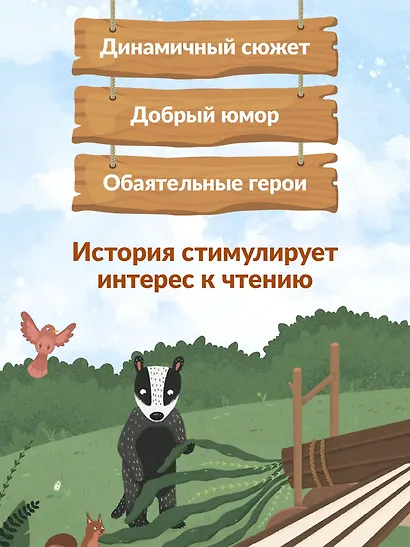 Баба Яга - путешественница - фото 8