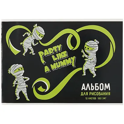 Альбом для рисования «Зелёные человечки» Феникс+ А4, 12 листов - фото 1