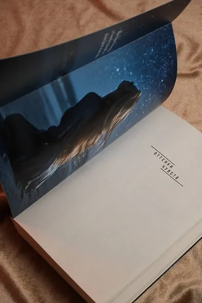 Сильнее ветра. Горизонт свободы - фото 13