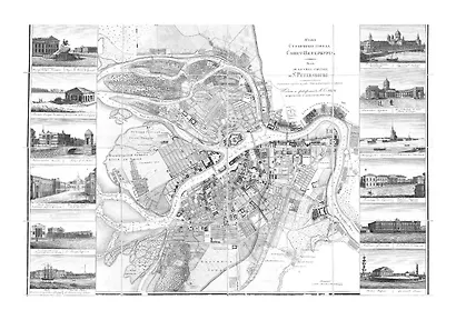 Старый Петербург - фото 11