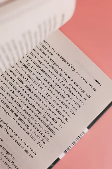 Мост - фото 9