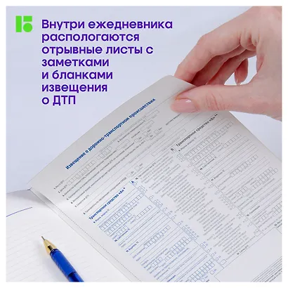 Ежедневник недат. А5 136л "Fuze. Бежевый" иск.кожа, цветной срез - фото 6