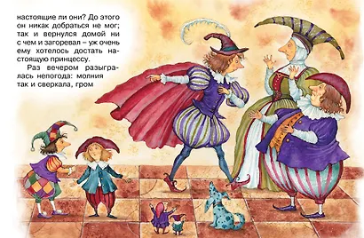 Принцесса на горошине - фото 3