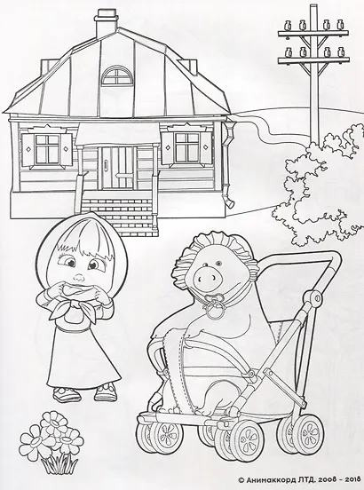 Маша и Медведь. Альбом для рисования с образцами для раскрашивания - фото 3