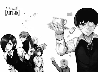 Токийский гуль. Книга 1 - фото 9