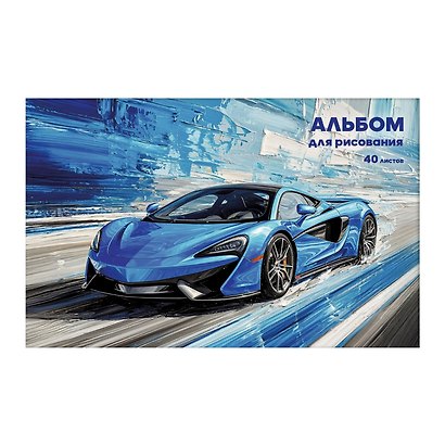 Альбом для рисования 40л А4 "Speed in Blue" скрепка, мел.картон, выб.лак - фото 1