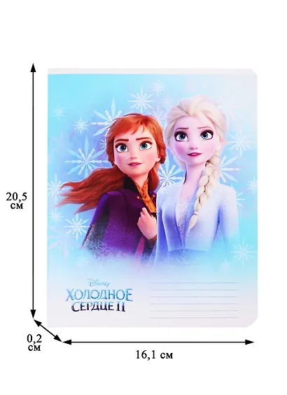 Тетрадь в линейку "Холодное сердце", 12 листов, в ассортименте - фото 2