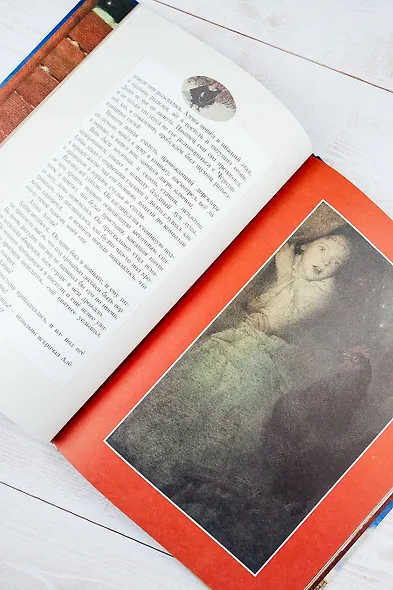 Чёрная курица, или Подземные жители с иллюстрациями Геннадия Спирина - фото 9