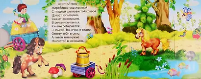 Мамы и детки - фото 3