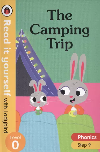 The Camping Trip. Read it yourself with Ladybird. Level 0. Step 9 - фото 1