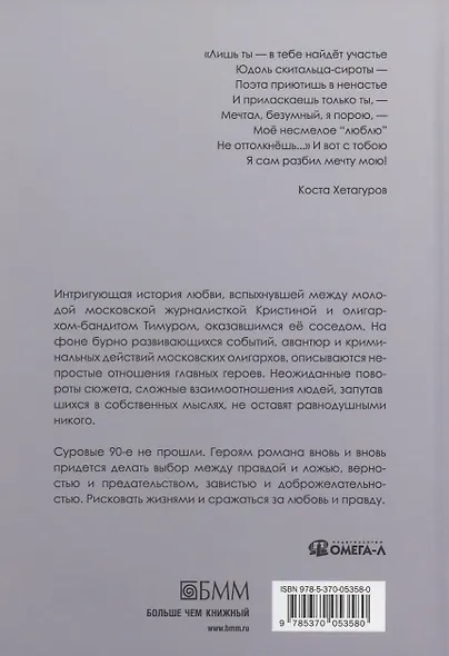 Лестничный пролет - фото 2