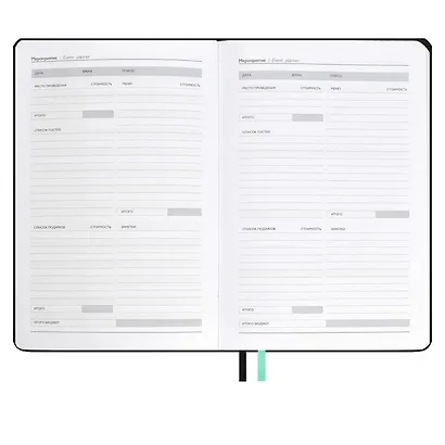 Ежедневник недат. А5 120л "Виннер" мятный, иск.кожа, мягкий переплет, блинт.тиснение, шелкография, офсет, ляссе - фото 6