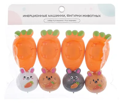Инерционные машинки, фигурки животных Зайчики (набор 4 шт машинки + 4 шт морковки) - фото 4