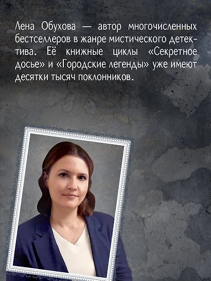 Пробуждение куклы - фото 5