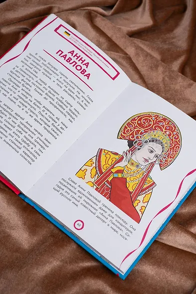 Великие балерины и танцоры - фото 11