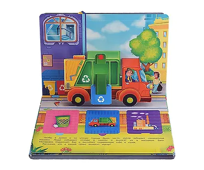 Про машины - фото 3