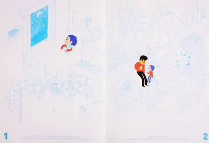 Все считаются - фото 5