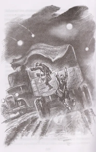 Дети блокады - фото 8