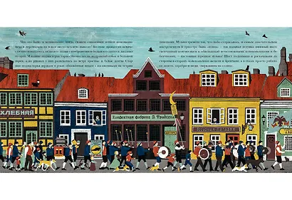 О том, как буря перевесила вывески - фото 3