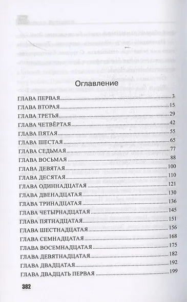 День - фото 2