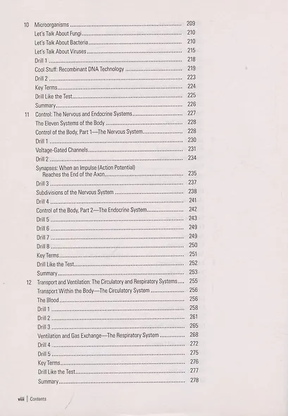 SAT Subject Test Biology E/M Prep, 17th Edition: Practice Tests + Content Review + Strategies & Techniques (College Test Preparation) - фото 5