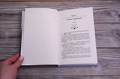 До упора - фото 6