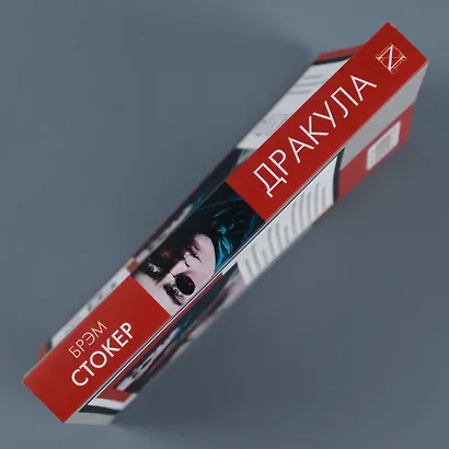 Дракула - фото 7