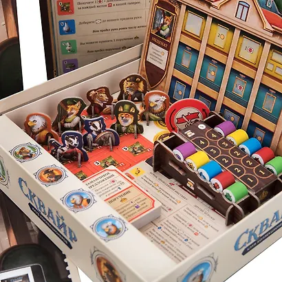 Настольная игра «Сквайр» - фото 8