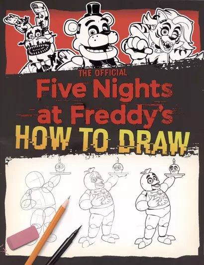 Five Nights at Freddys How to Draw - фото 1