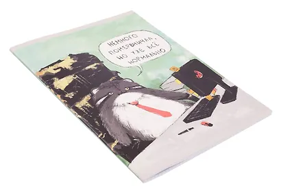 Тетрадь А4 48 листов в клетку "Понервничал" скрепка - фото 2