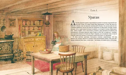 Удивительный волшебник из Страны Оз - фото 3