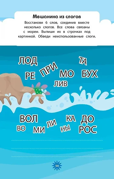 Животные - фото 8