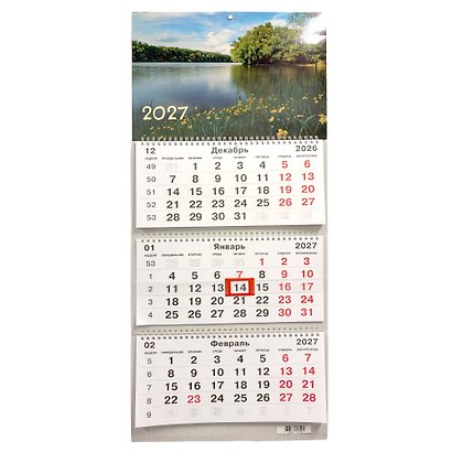 Календарь квартальный 2027г 305*680 "Русские просторы" настенный, трёхблочный, спираль - фото 1